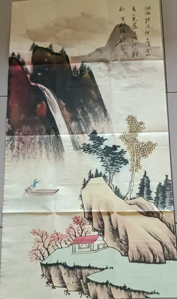 图片[1]-张大千《山水图》-嘉诚艺术