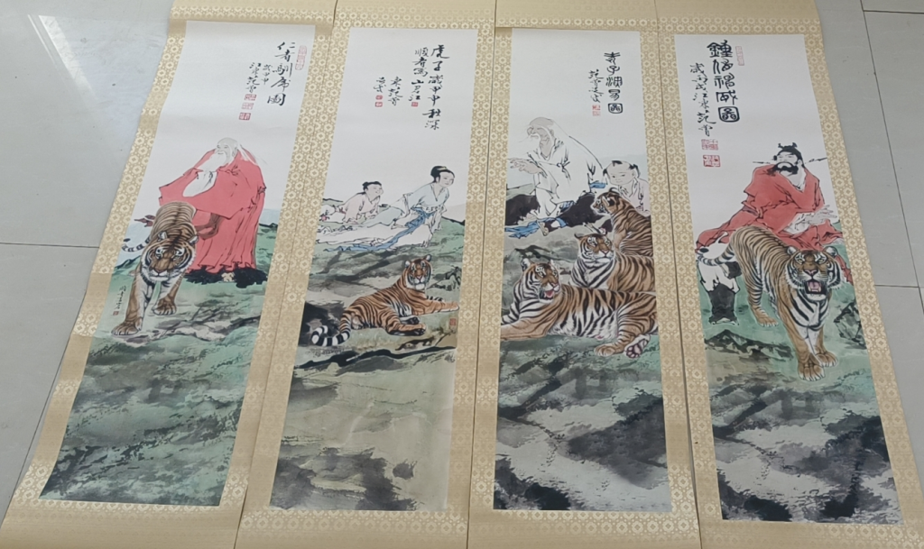 图片[1]-范曾《人物图》四条屏-嘉诚艺术