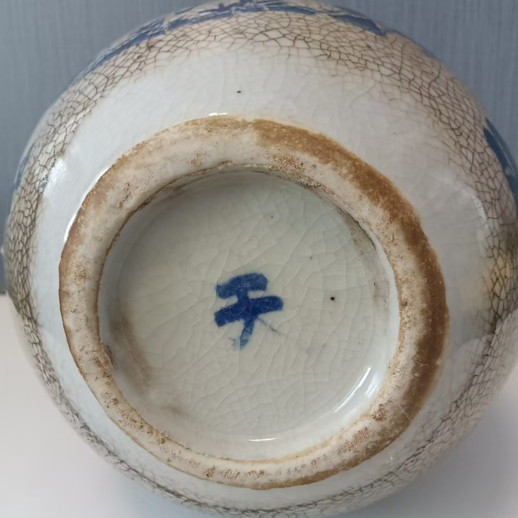 天字青花瓷瓶《鬼谷子下山》