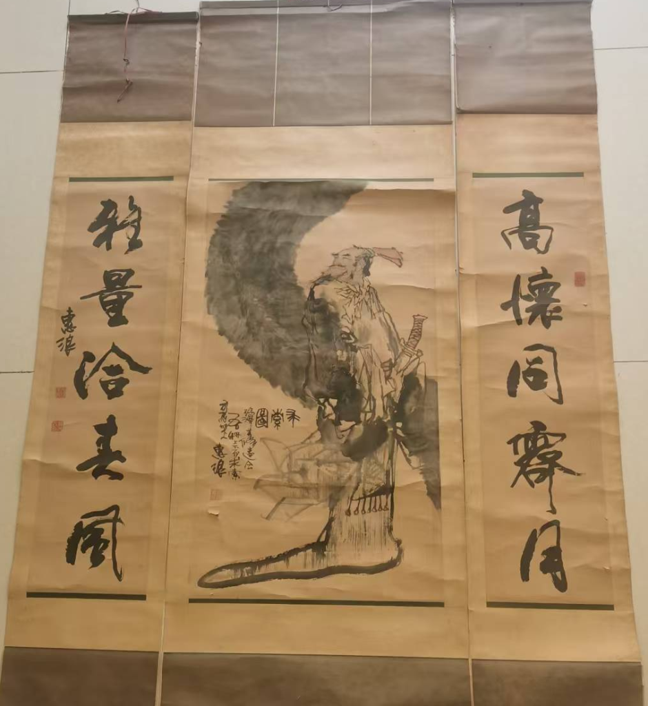 图片[1]-秦惠琅《求索图》屈原-嘉诚艺术