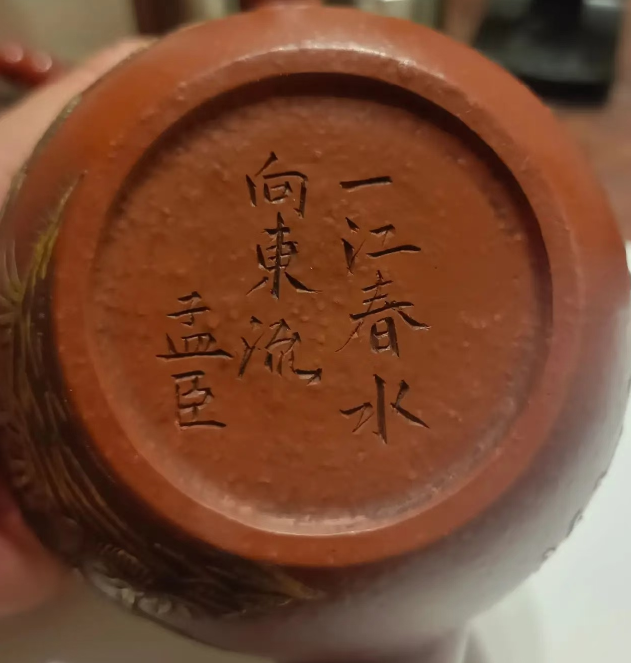 孟臣《明清孔雀开屏诗文描金紫砂壶》