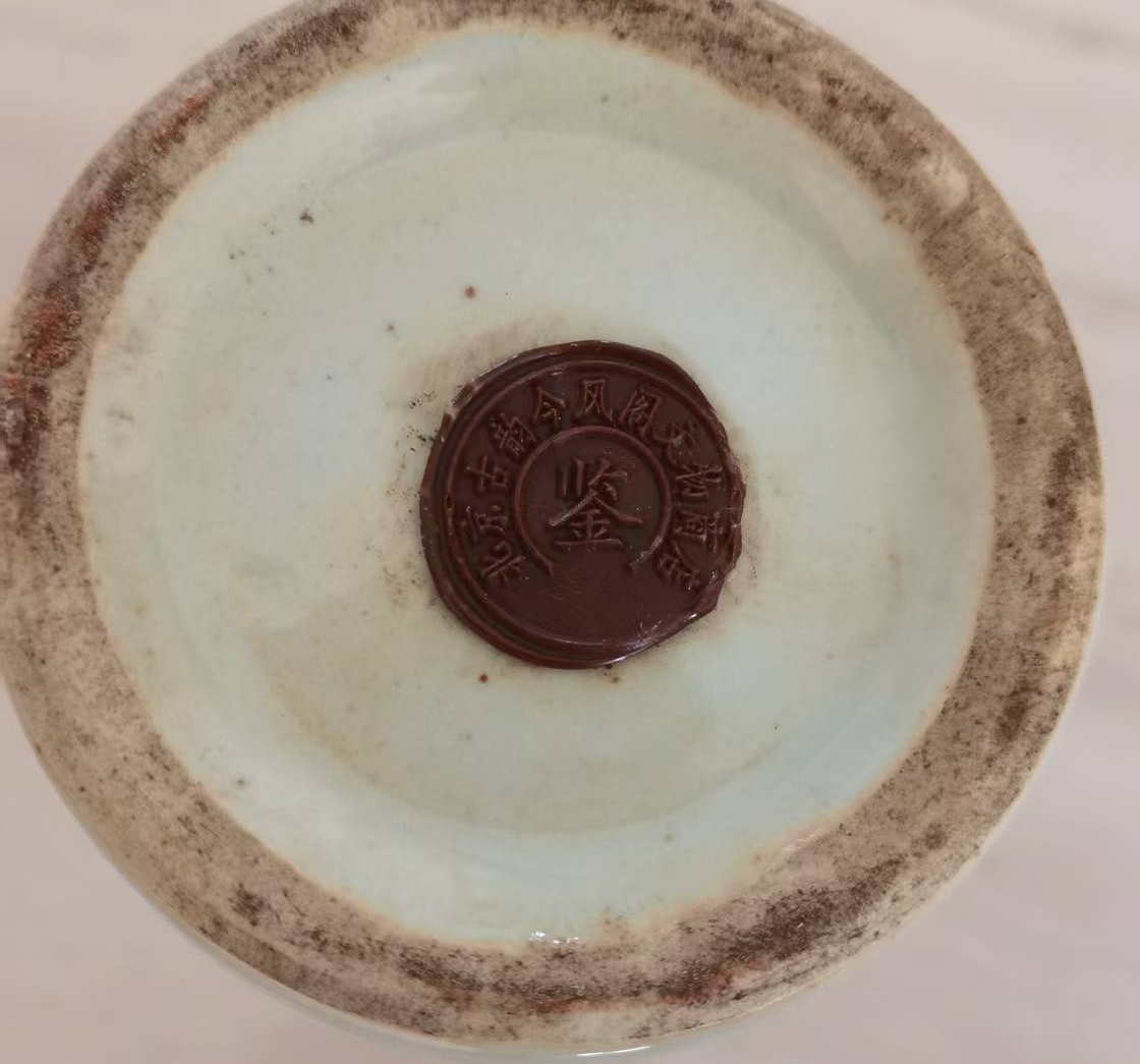 清光绪《青花缠枝莲花卉喜字纹赏瓶》