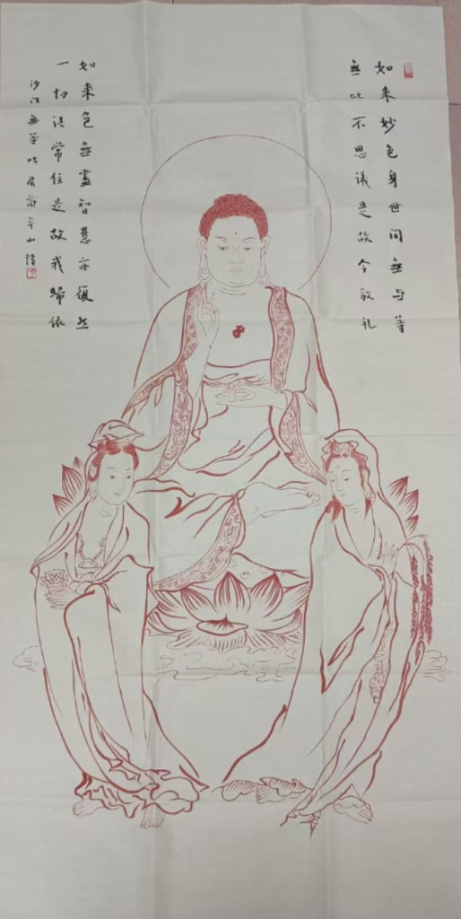 图片[1]-弘一《佛祖像》-嘉诚艺术