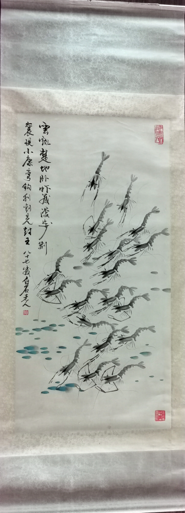 图片[1]-齐白石《群龙入海》-嘉诚艺术