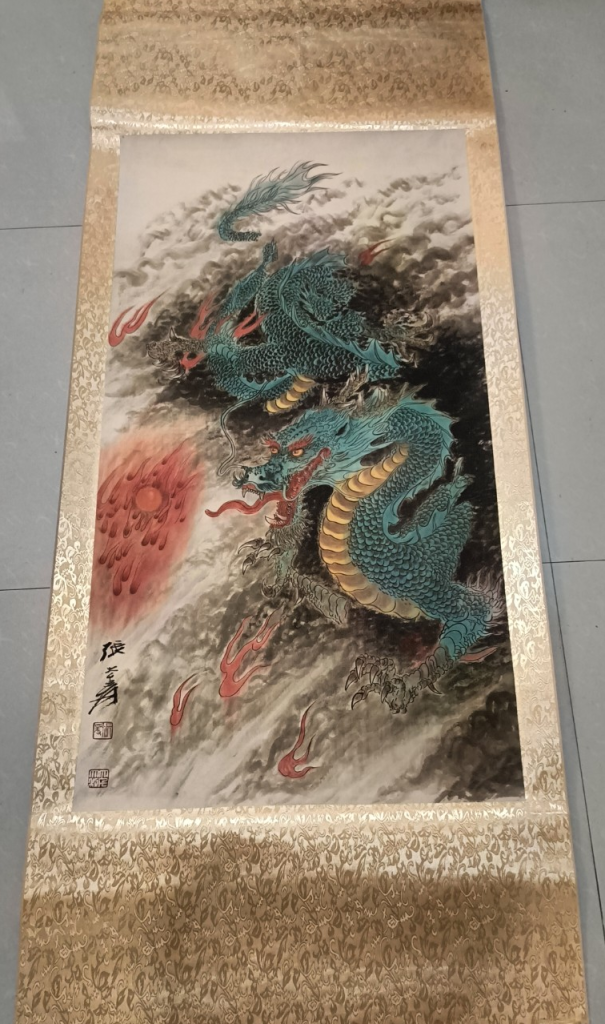 图片[1]-张大千《龙腾九霄》-嘉诚艺术