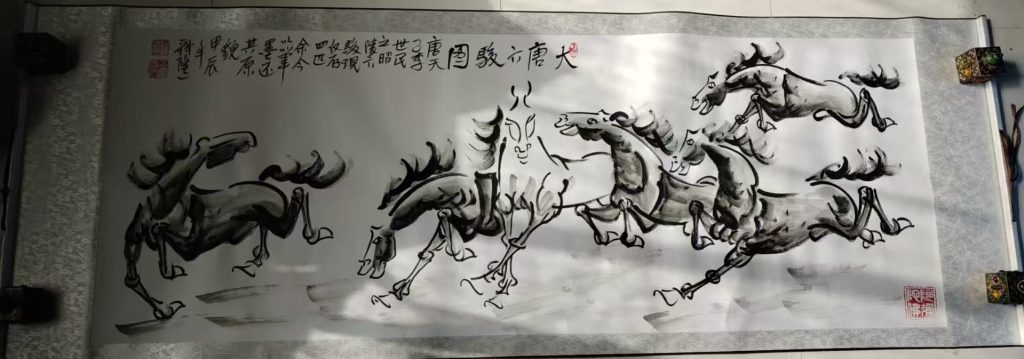 图片[1]-释隆一《大唐六骏图》-嘉诚艺术
