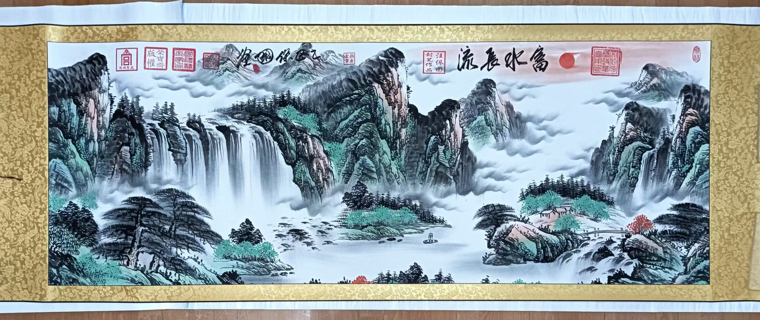 汪保国《富水长流》-嘉诚艺术
