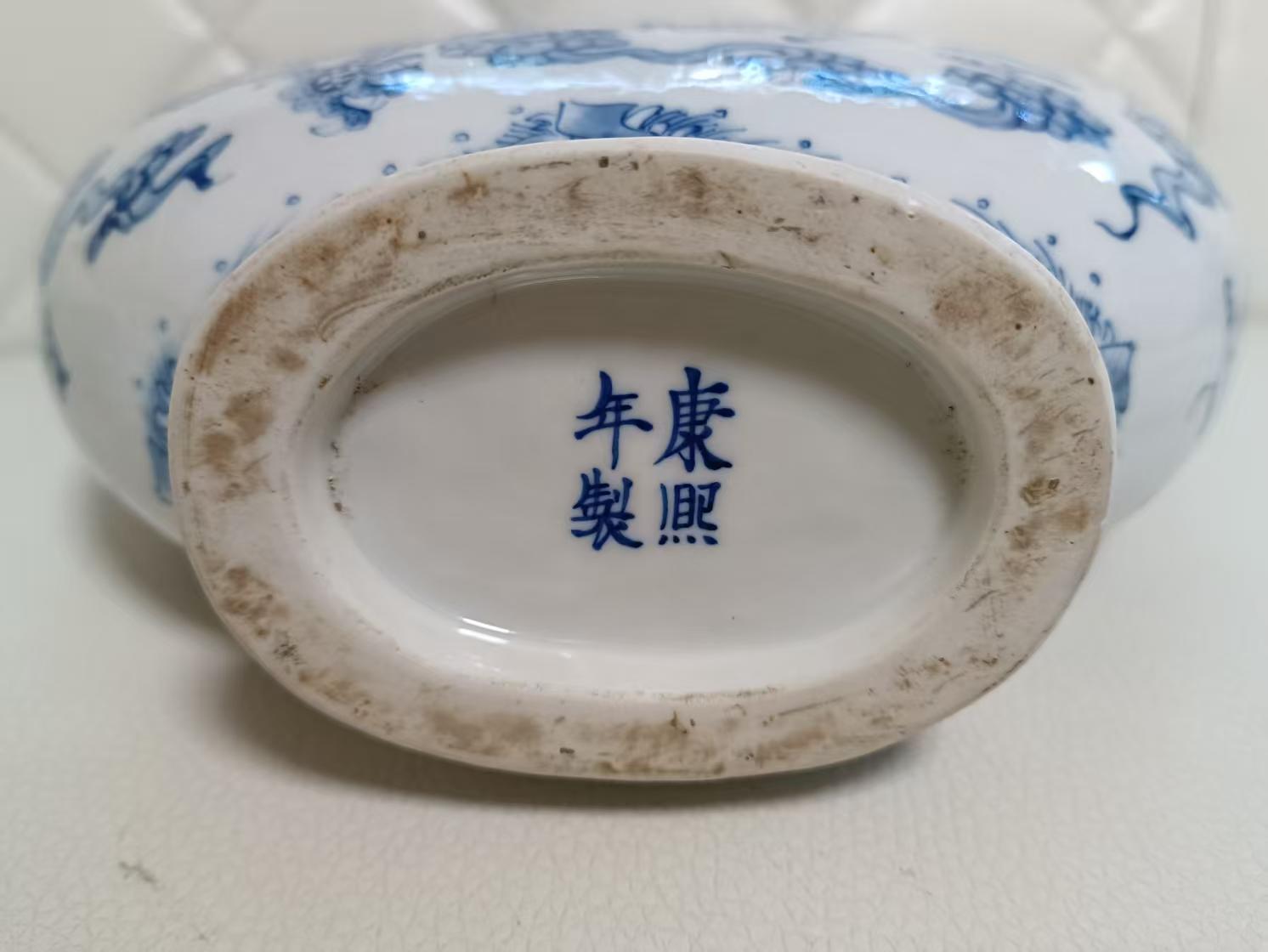 康熙年制《青花龙纹如意双耳抱月瓶》