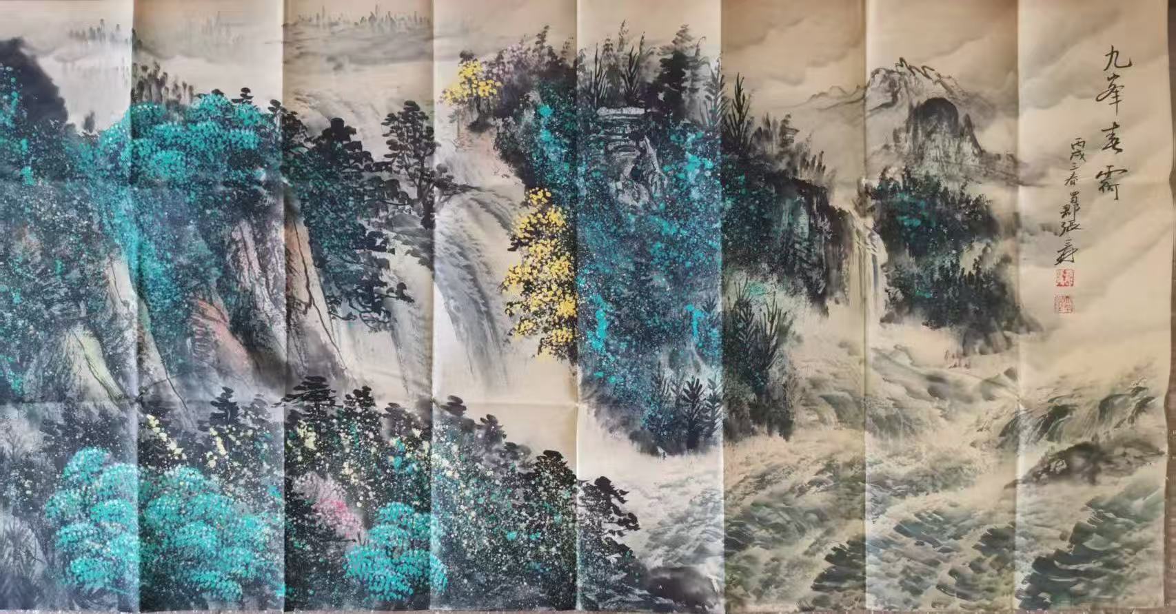 张大千《山水图》-嘉诚艺术