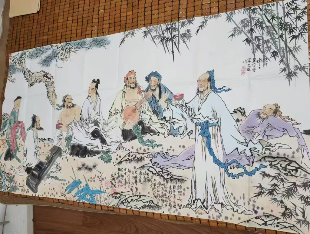 图片[1]-范曾《竹林七贤》-嘉诚艺术