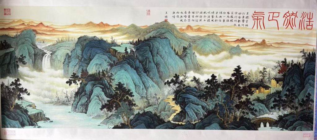 图片[1]-王琳《浩然正气》-嘉诚艺术