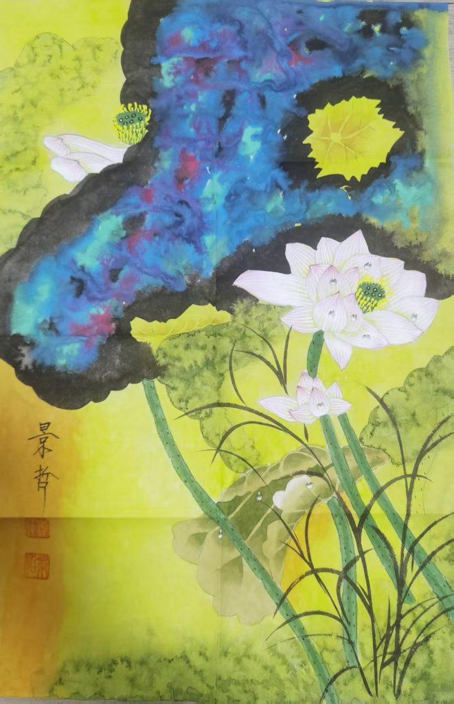 图片[1]-崔景哲《荷花图》-嘉诚艺术
