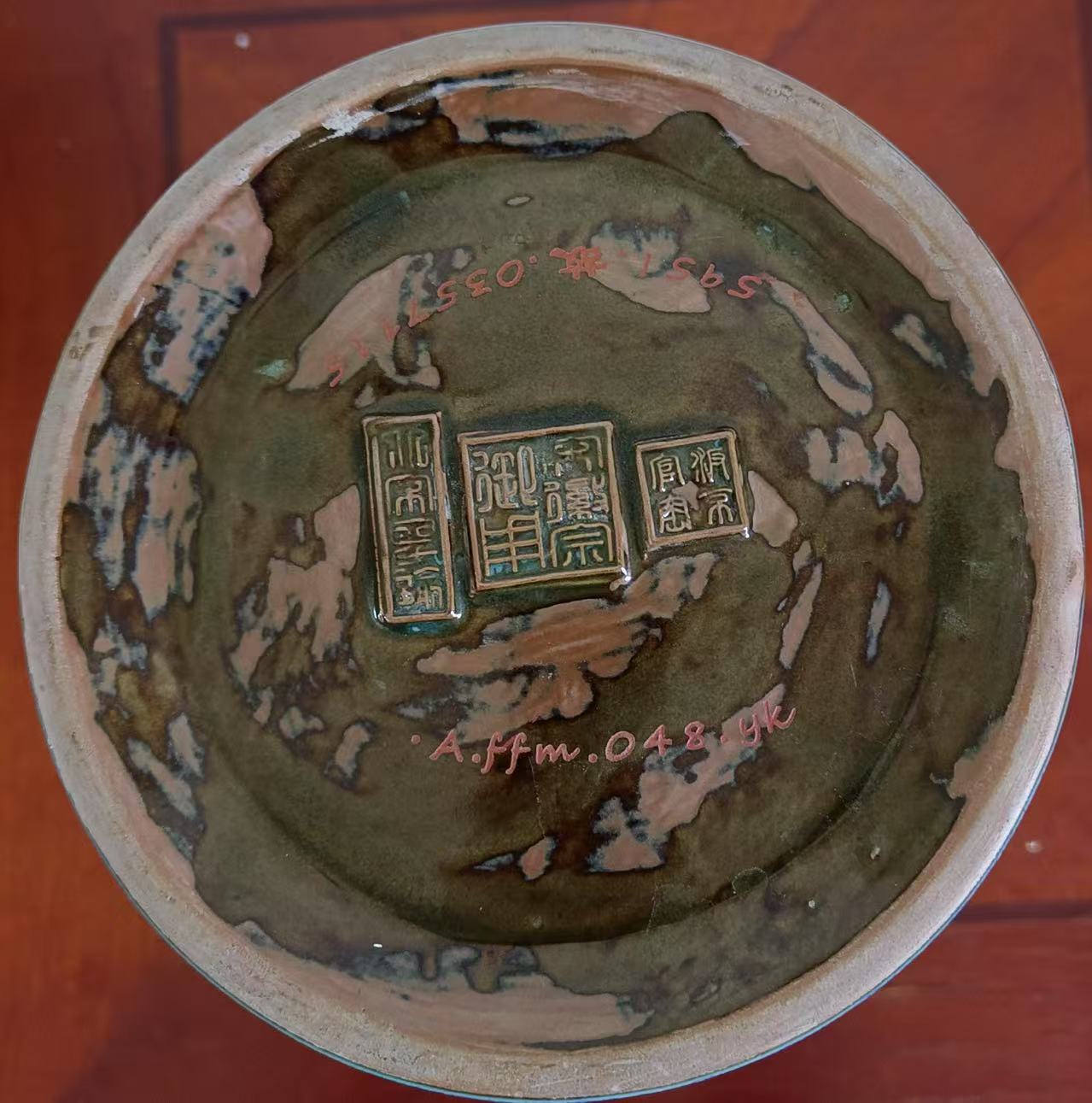 官窑《钧瓷兽面象耳尊》