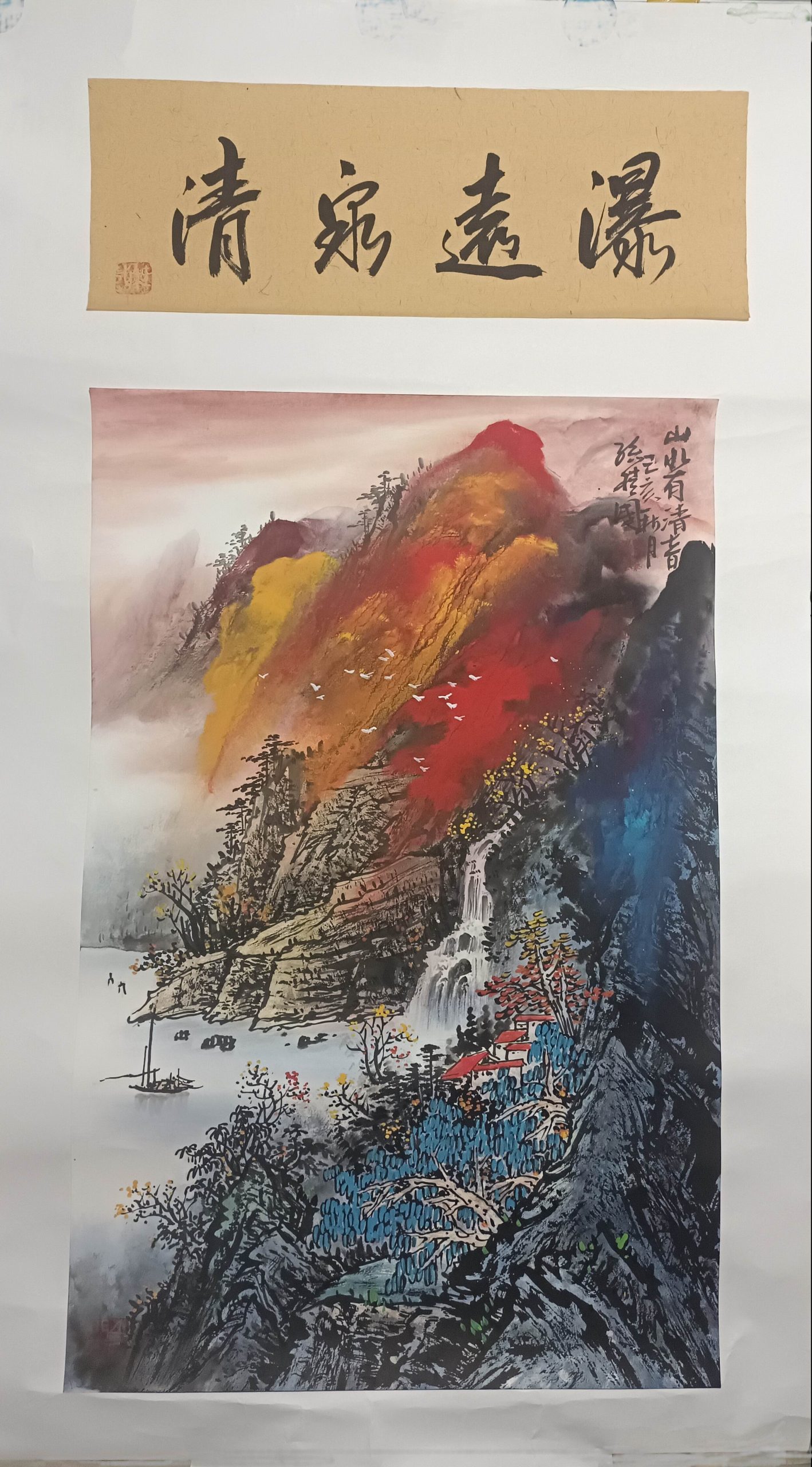 孙桂国《山水有清音》-嘉诚艺术