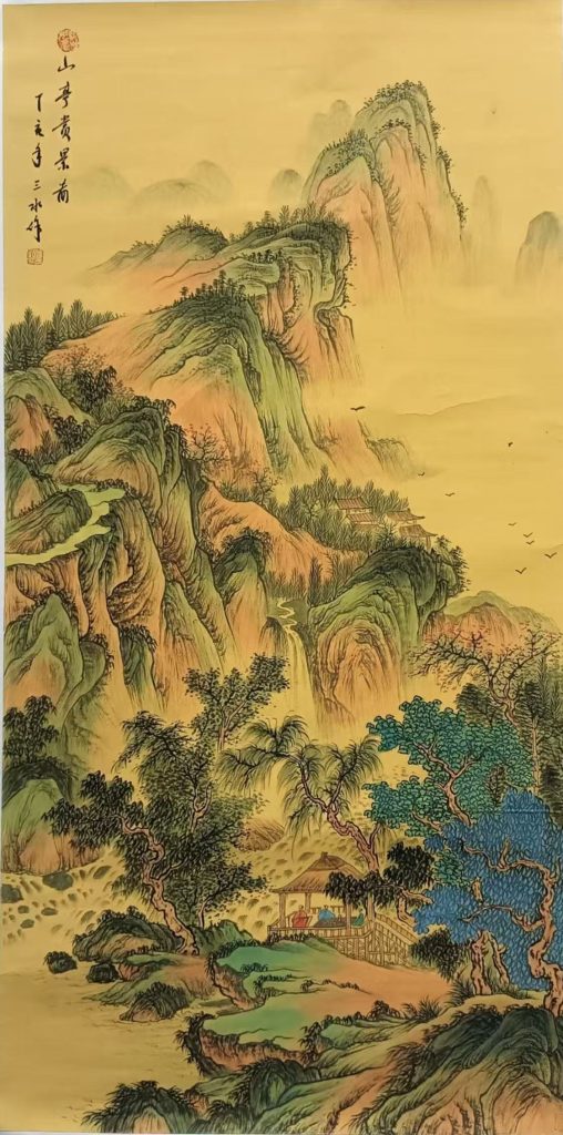 图片[1]-张三水《山亭赏景图》-嘉诚艺术