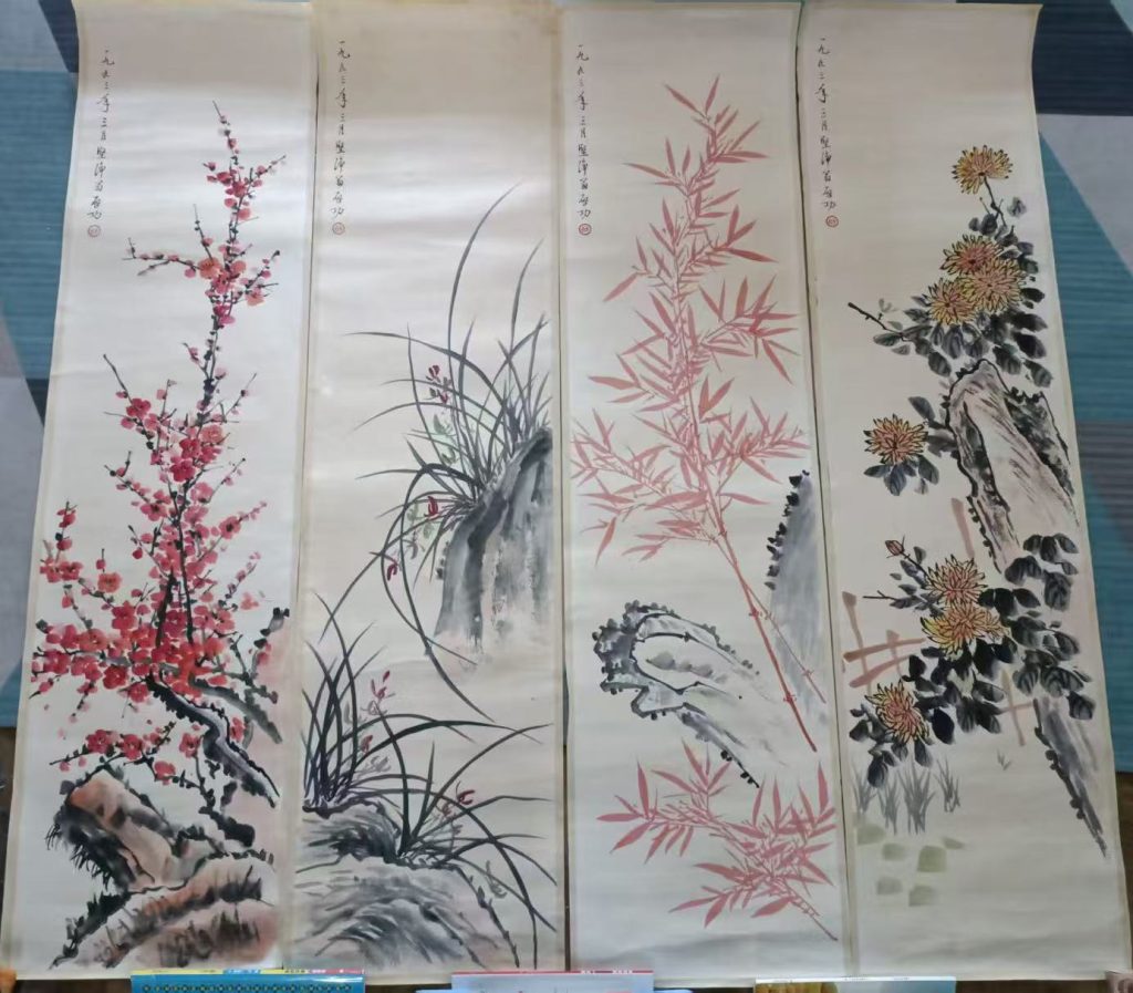 图片[1]-启功《梅兰竹菊》四条屏-嘉诚艺术