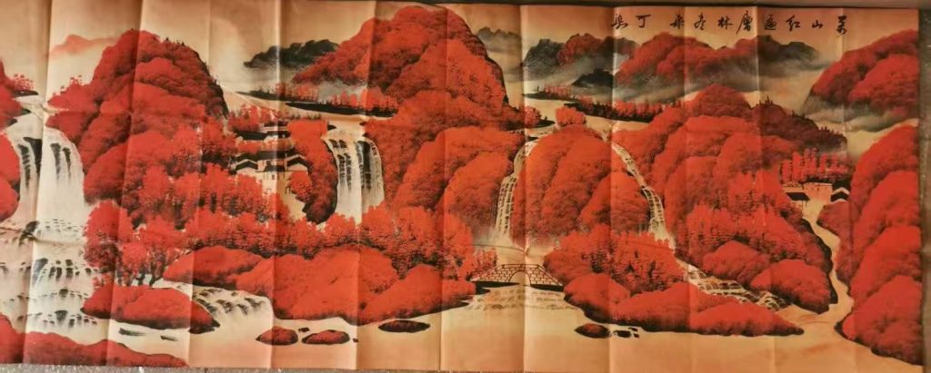 图片[1]-李可染《万山红遍》-嘉诚艺术