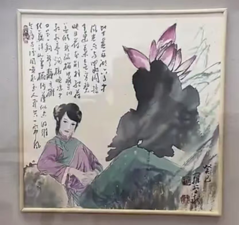 罗学献《人物图》-嘉诚艺术