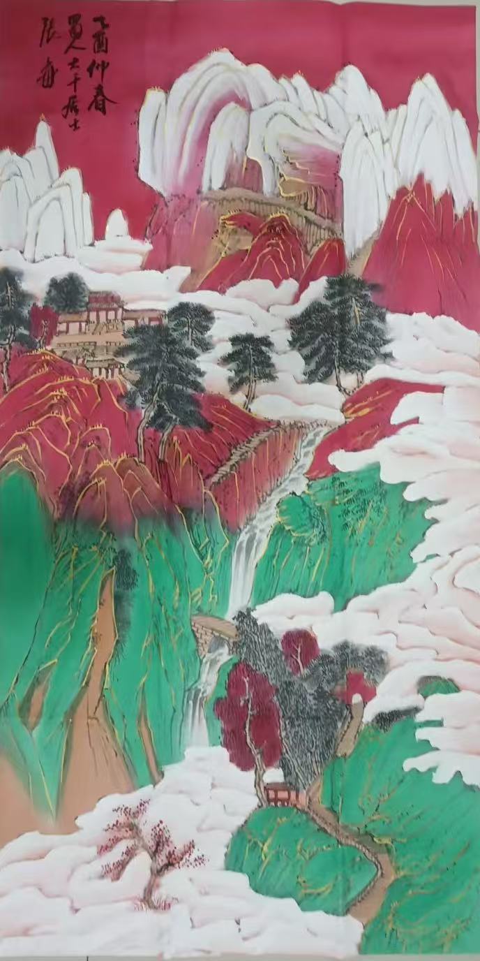 张大千《金鐾山水图》-嘉诚艺术