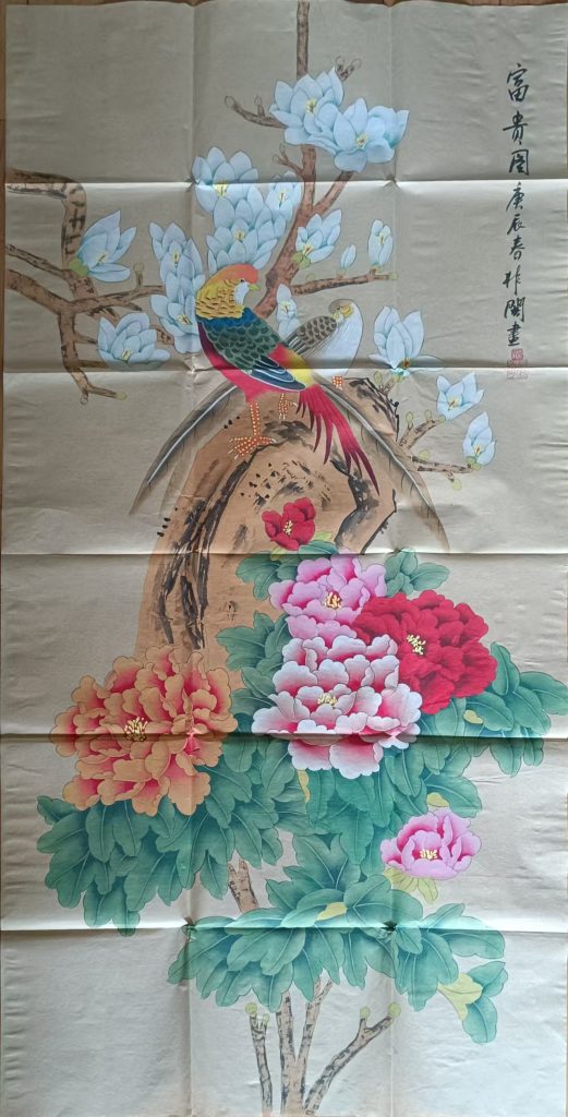 图片[1]-于非闇 《富贵图》-嘉诚艺术