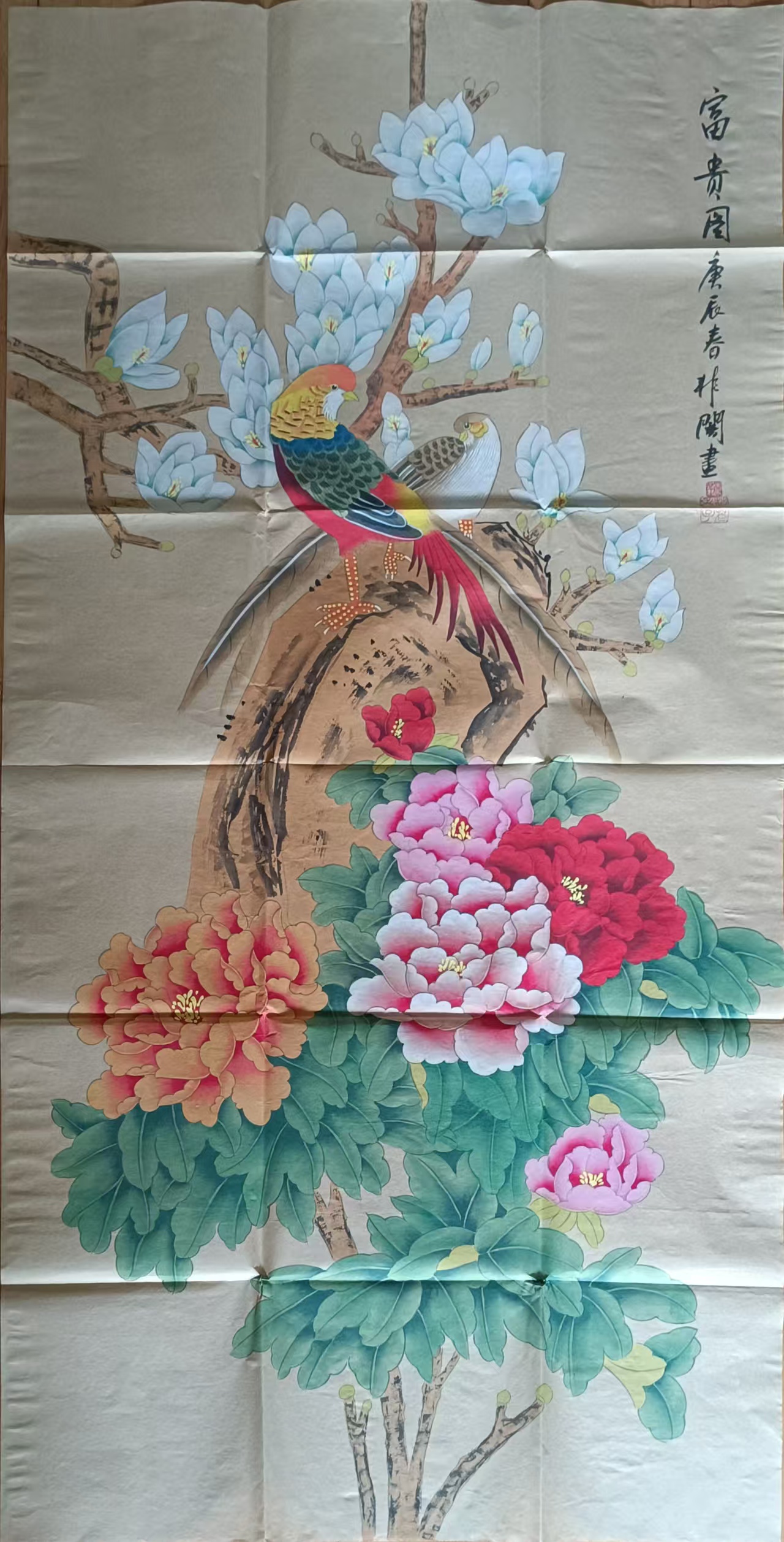 于非闇 《富贵图》-嘉诚艺术