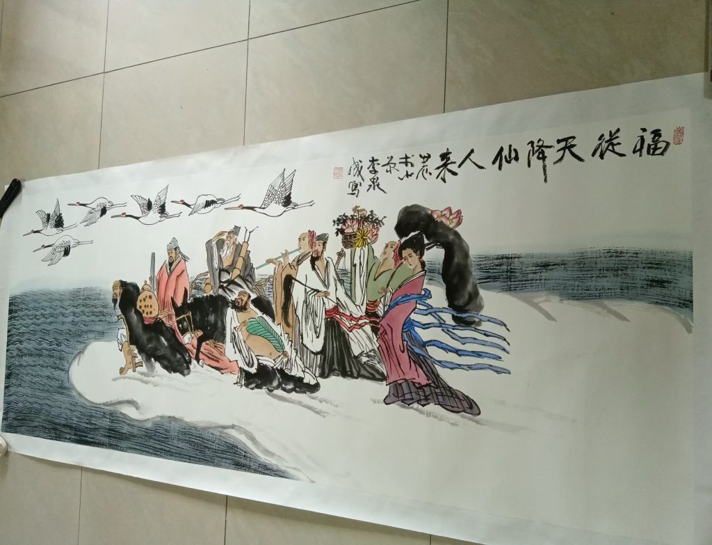 图片[1]-李泉成《八仙图》-嘉诚艺术