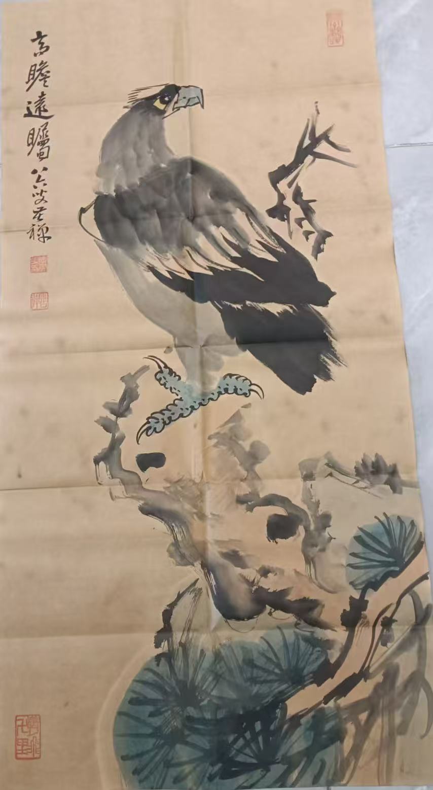 李苦禅《高瞻远瞩》-嘉诚艺术