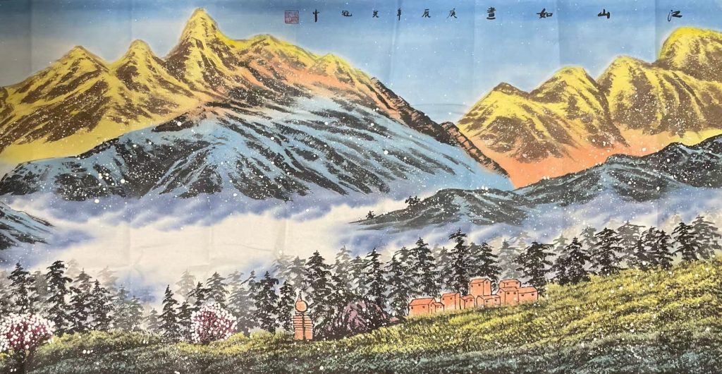 图片[1]-吴冠中《江山如画》-嘉诚艺术