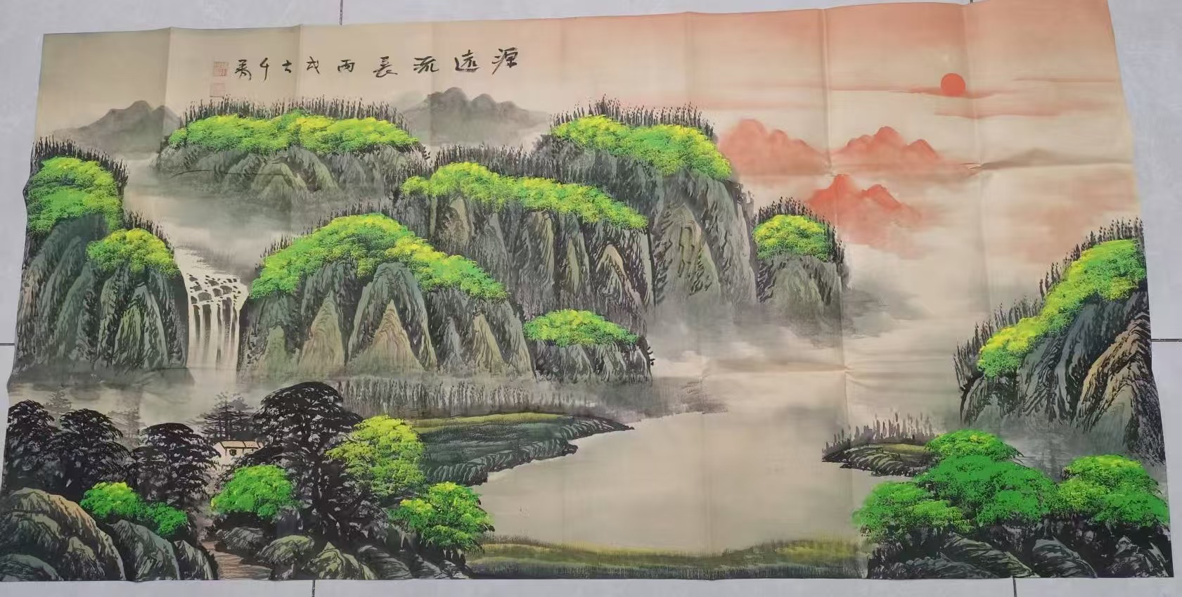 张大千《源远流长》-嘉诚艺术