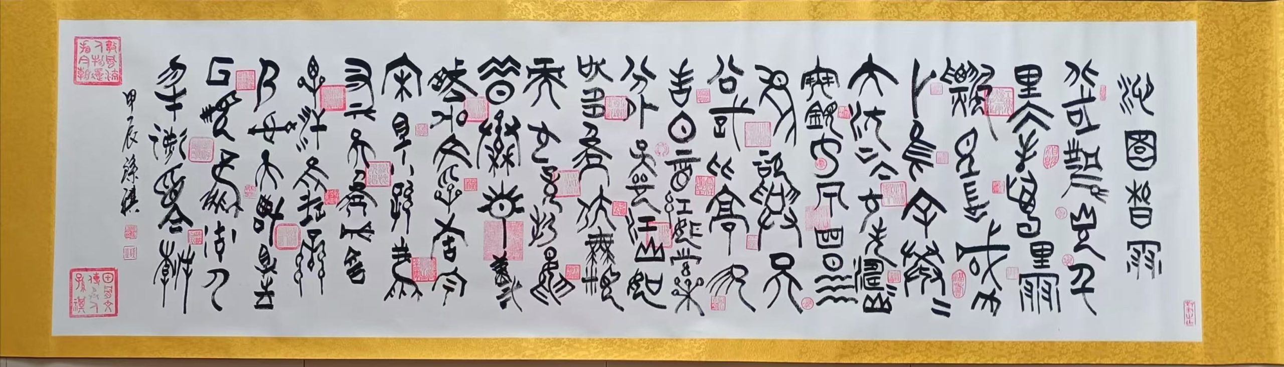 孙琪《书法作品》-嘉诚艺术