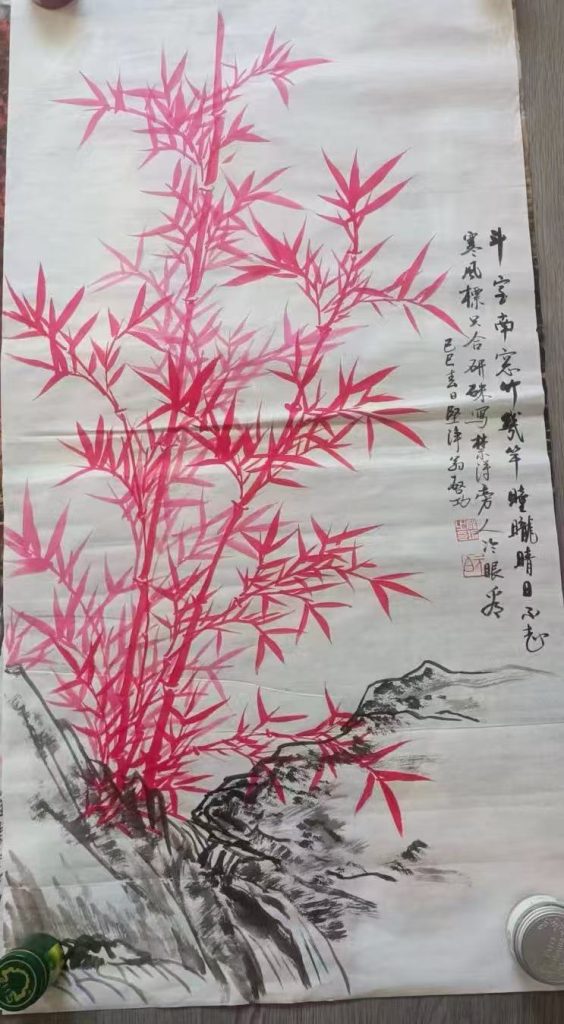 图片[1]-启功《红竹抱石图》-嘉诚艺术