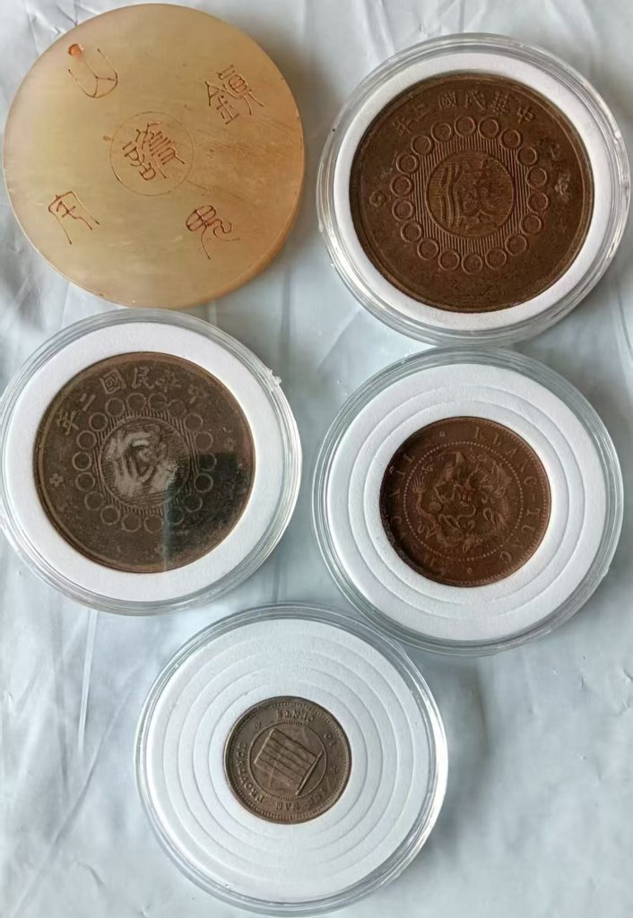 图片[4]-历代古钱币十枚-嘉诚艺术