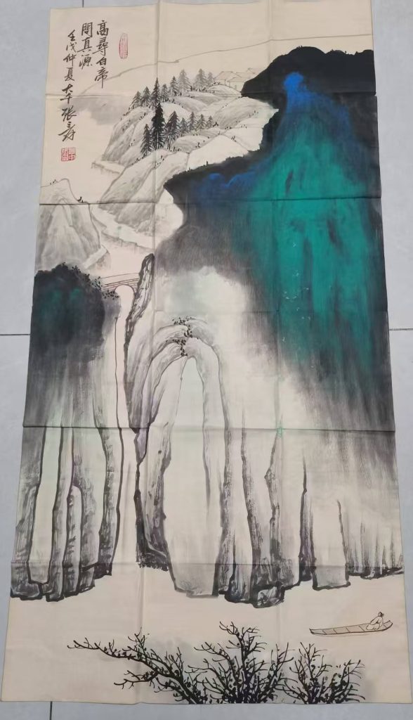 图片[1]-张大千《山水图》-嘉诚艺术
