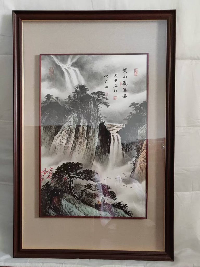 图片[1]-沈坤《黄山观瀑图》-嘉诚艺术
