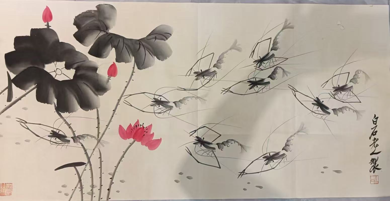 齐白石《荷香虾趣》-嘉诚艺术