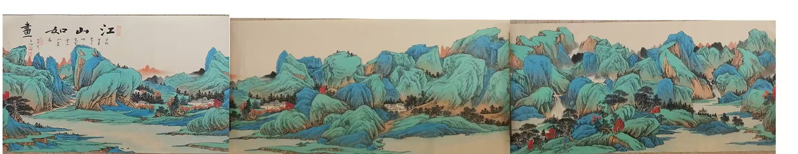 张大千《江山如画》-嘉诚艺术