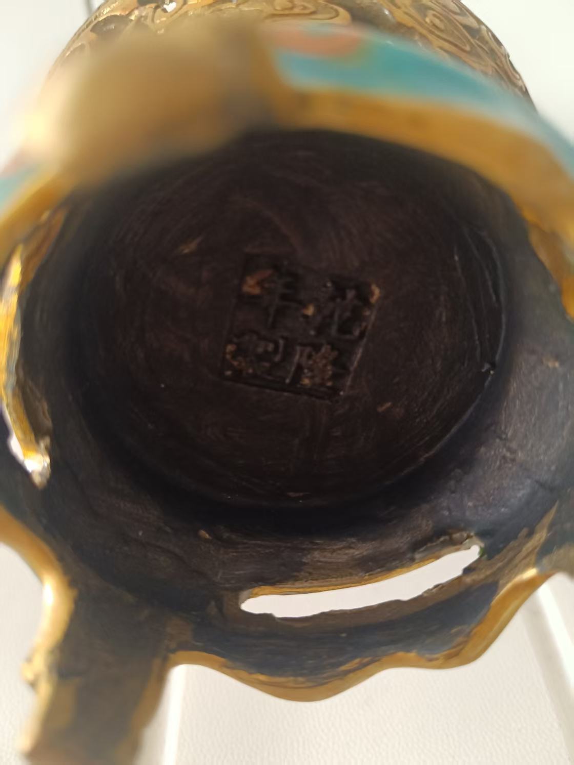 乾隆年制《景泰蓝掐丝镂空瓶》