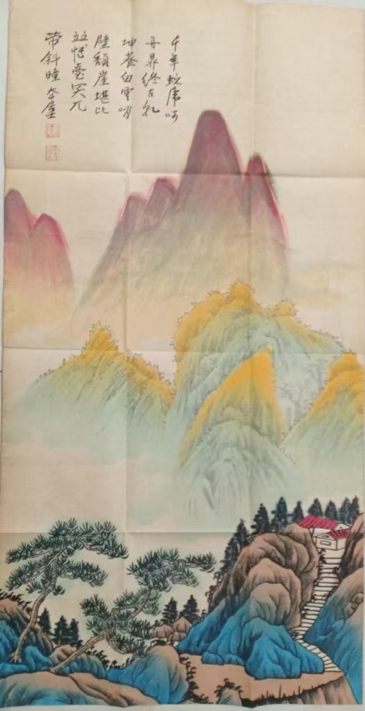 图片[1]-张大千《山水图》-嘉诚艺术
