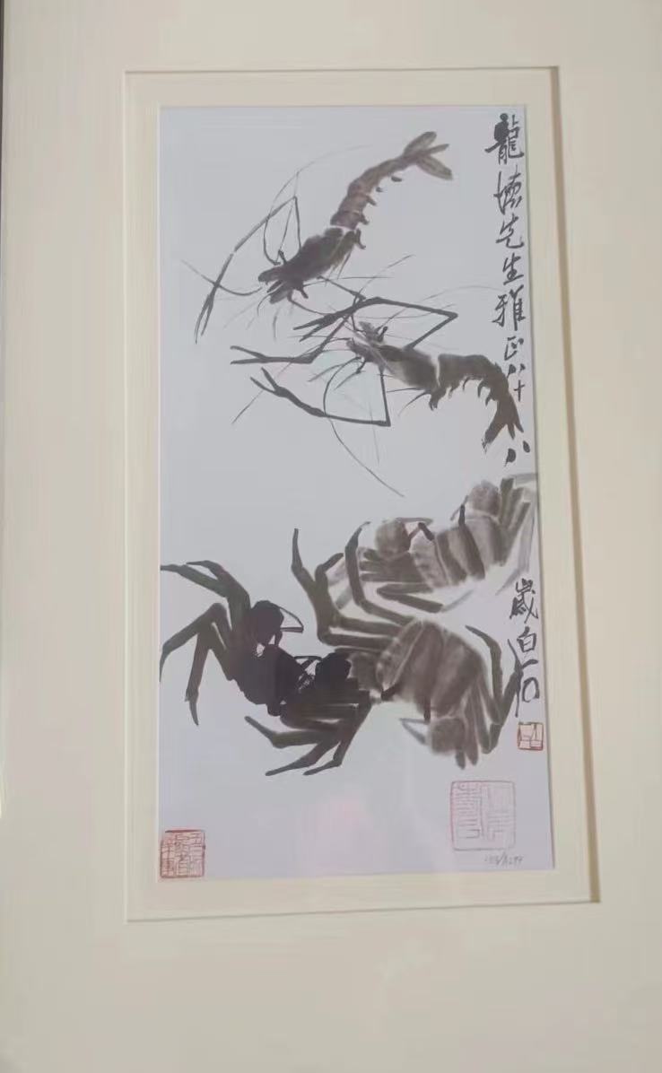 齐白石《虾蟹图》-嘉诚艺术