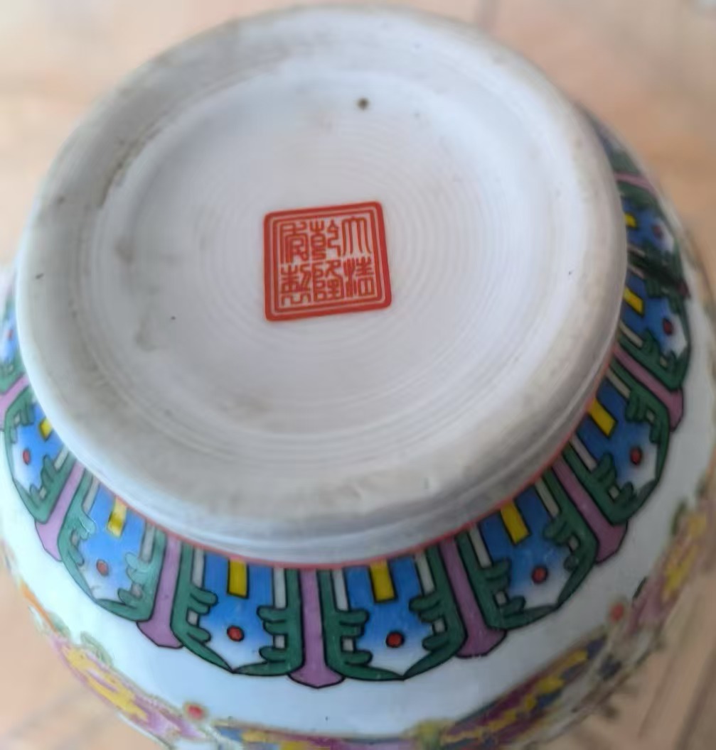 乾隆年制《五彩葫芦瓶》