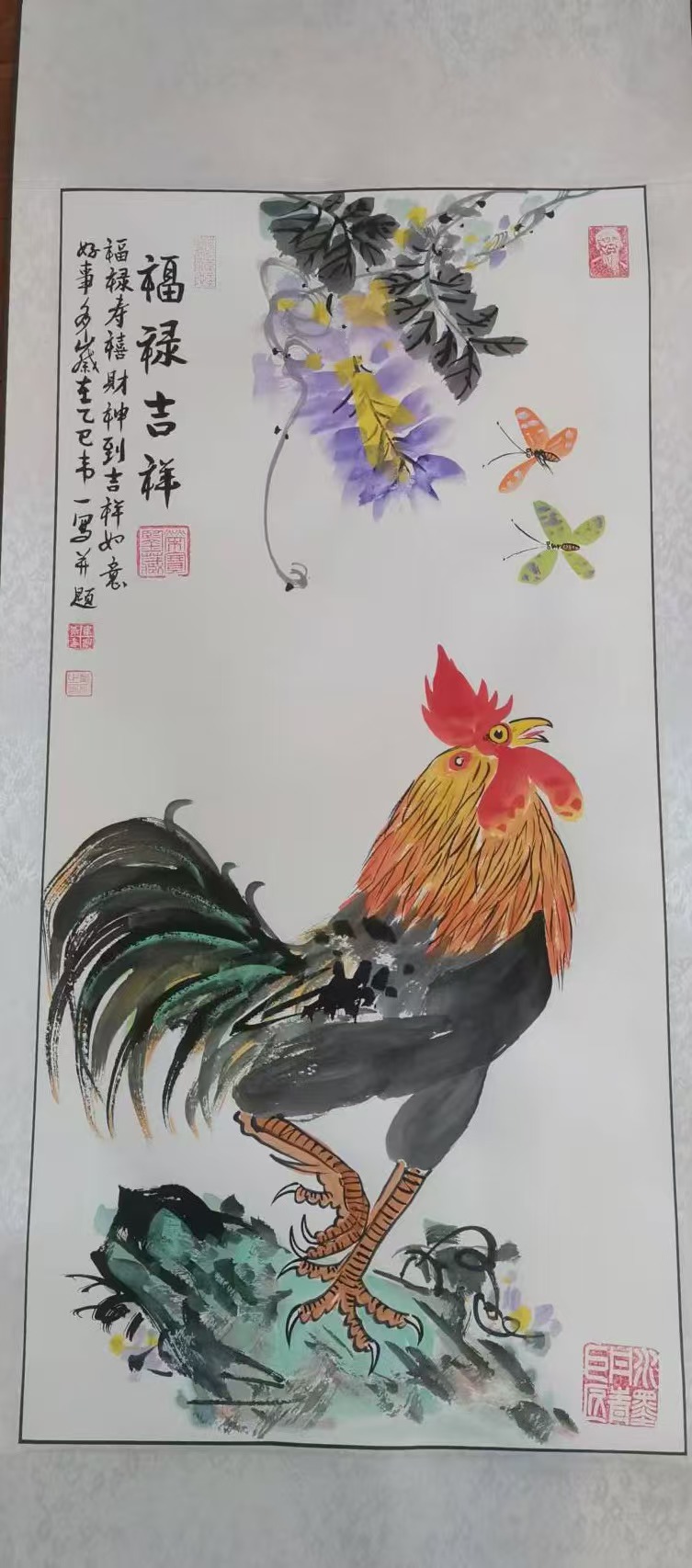 韦加斯《福禄吉祥》-嘉诚艺术