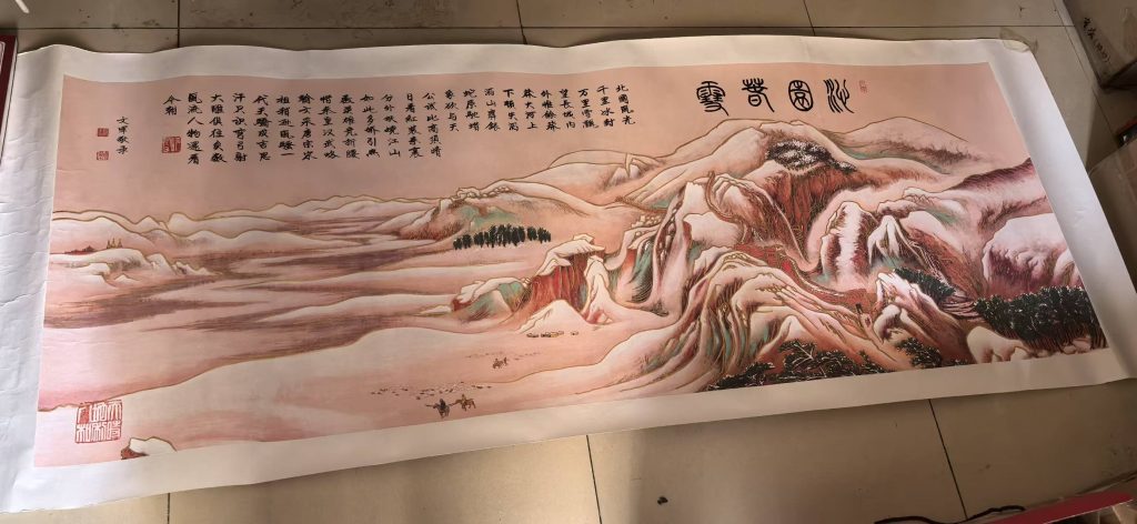 图片[1]-郭文军《沁园春长沙》-嘉诚艺术