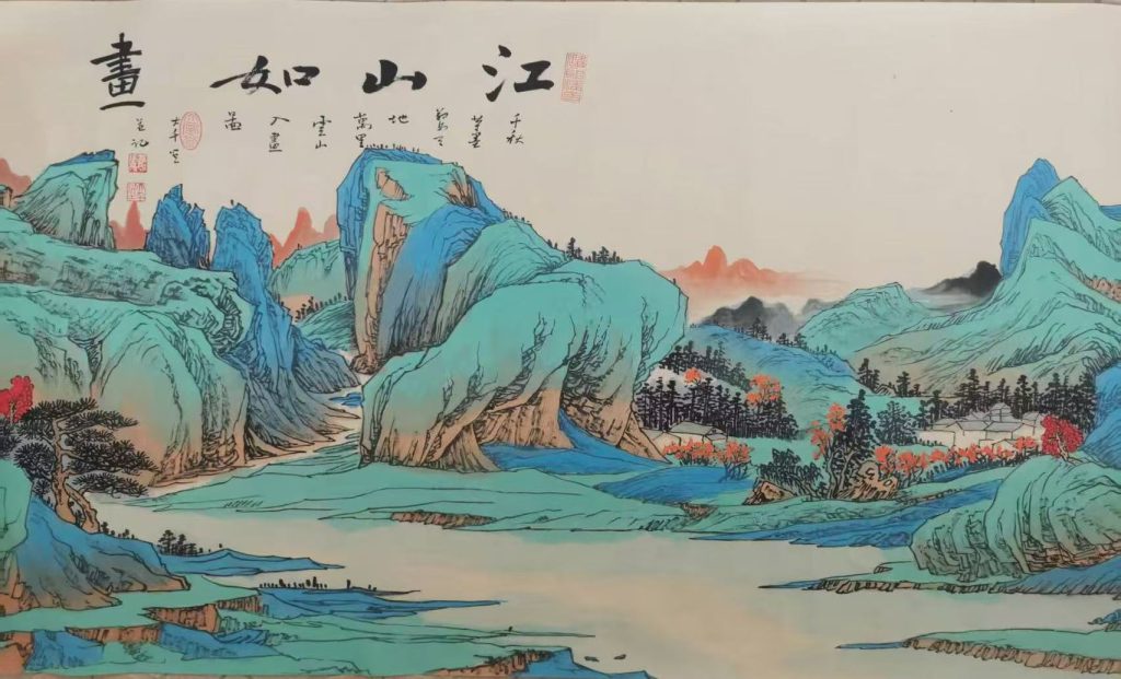 图片[1]-张大千《江山如画》-嘉诚艺术