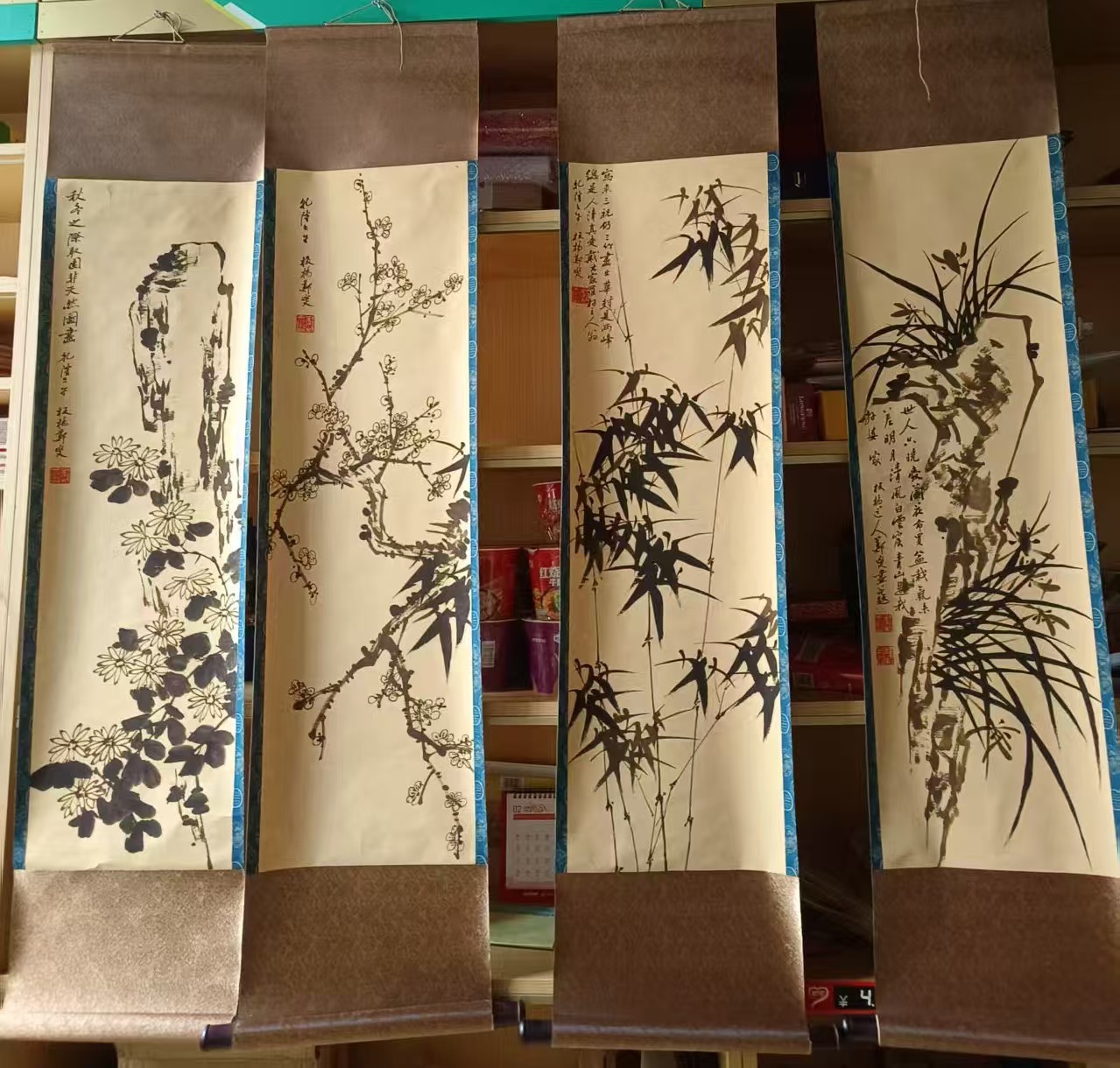 郑板桥《梅兰竹菊》四条屏-嘉诚艺术