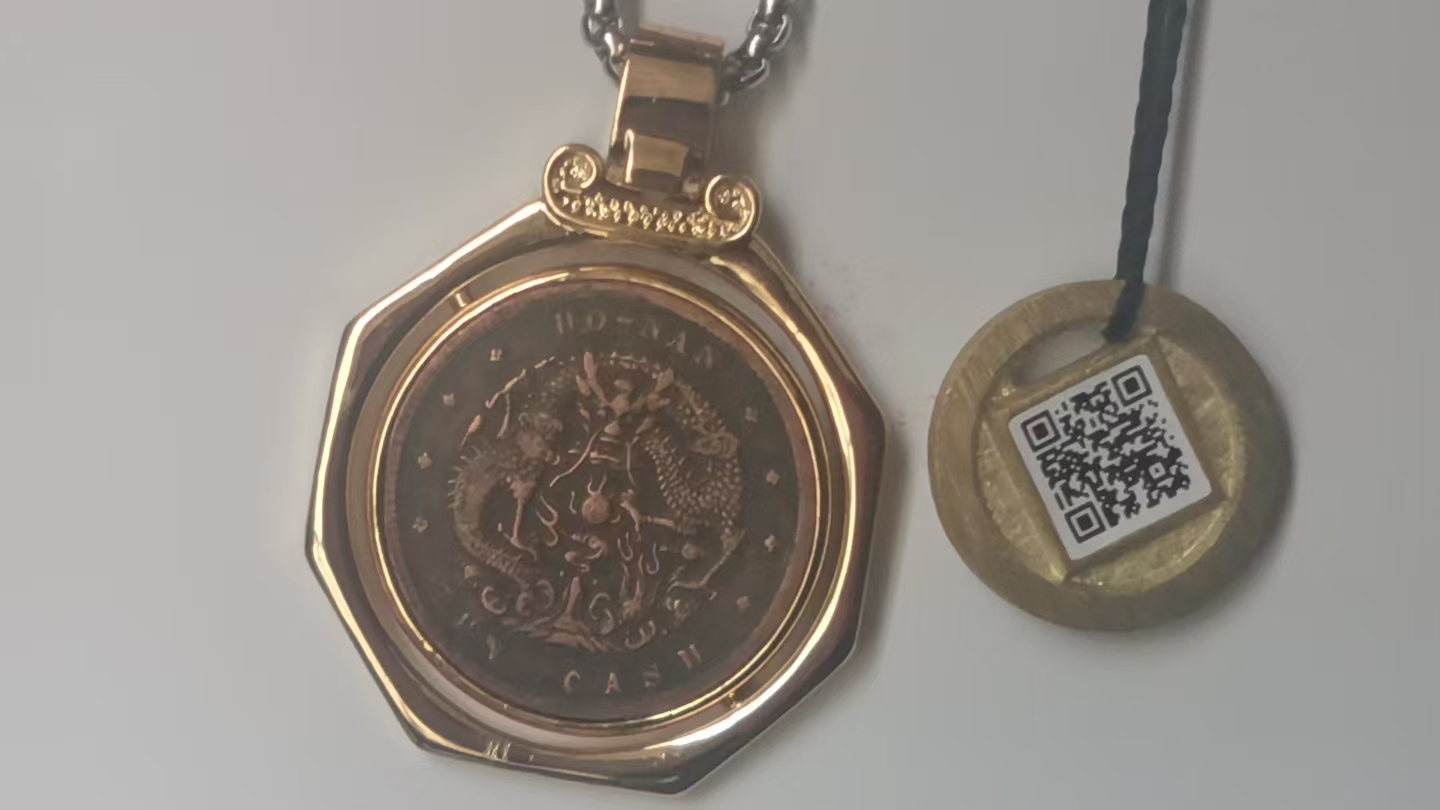 光绪元宝《河南造的十文太极龙洋币》