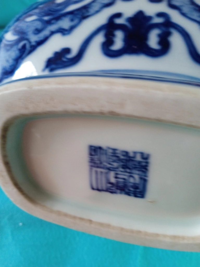 图片[2]-清乾隆《青花双龙蝠寿如意耳扁葫芦瓶》-嘉诚艺术