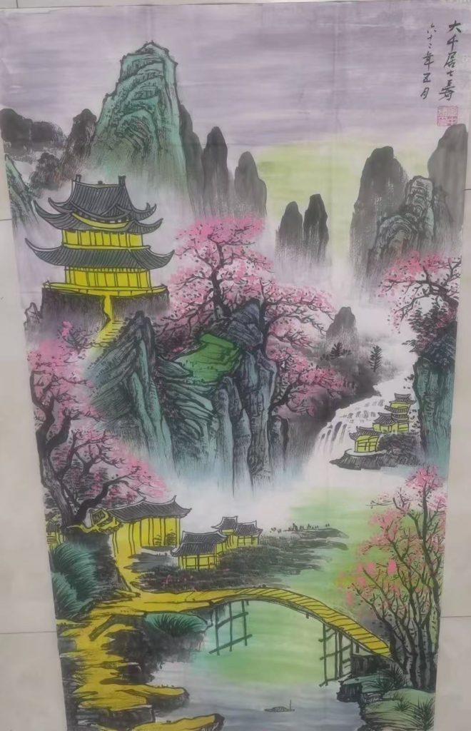 图片[1]-张大千《山水图》-嘉诚艺术