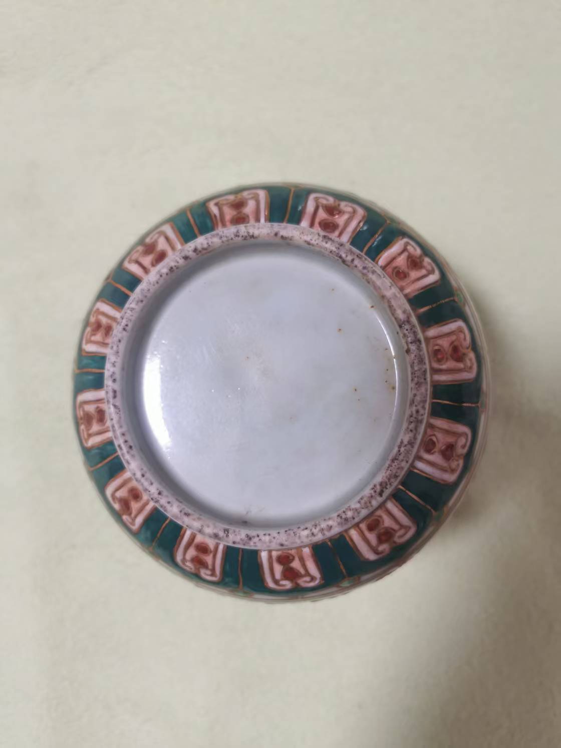 大明《宣德龙纹鎏金罐》