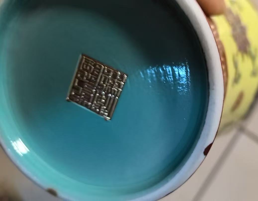 乾隆年制《珐琅描金瓶》