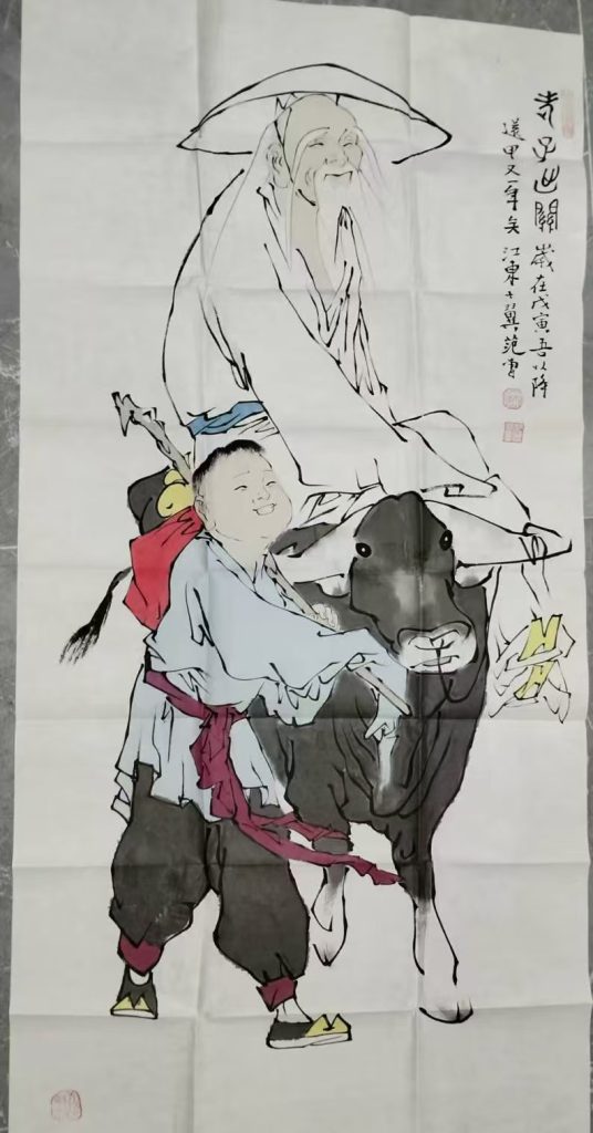 图片[1]-范曾《老子出关》-嘉诚艺术